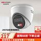 ?？低暠O控攝像頭高清全彩夜視POE網(wǎng)線(xiàn)供電拾音室內網(wǎng)絡(luò )半球 【200萬(wàn)】IPC-T12HV3-LA 焦距2.8MM
