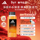 阿迪達斯（adidas）沐浴露男士專(zhuān)用活力觸發(fā)250ml 補水保濕護膚 改善粗糙肌膚