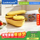 樂(lè )扣樂(lè )扣（LOCK&LOCK）花生造型耐熱玻璃飯盒微波爐便當盒黃色1.1L+340ML*2