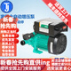 威樂(lè )（WILO）德國威樂(lè )水泵家用全自動(dòng)增壓泵PB-H090EA加壓泵PB-H091EAH新款 PB-H091EAH