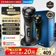 飛利浦（PHILIPS）剃須刀電動(dòng)【高端整機原裝進(jìn)口】?jì)戎敏W角器刮胡刀 送禮 生日禮物送男友送老公S4303升級款
