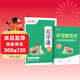 田英章人教版小學(xué)生寫(xiě)字課2026年春語(yǔ)文五年級同步練字帖下冊贈聽(tīng)寫(xiě)默寫(xiě)本（共2冊） 鋼筆字帖楷書(shū)字帖