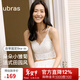 ubras劉雯同款蕾絲白色吊帶背心女外穿帶胸墊文胸內衣美背 白色 【劉雯同款】 L