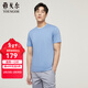 雅戈爾（YOUNGOR）短袖T恤男圓領(lǐng)水柔棉升級版絲柔棉透氣舒適精致工藝T恤100%棉面料 VSPC533094IYA淺藍 L