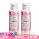 大創(chuàng  )（daiso）日本粉撲化妝粉撲清洗液化妝刷化妝工具清潔液80ml 二瓶裝 1對