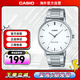 卡西歐商務(wù)男士手表 時(shí)尚通勤簡(jiǎn)約指針石英腕表考試表 MTP-VT04D-7EDF