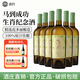 帝月【品牌】帝月干白葡萄酒寧夏賀蘭山馬年生肖紀念酒微醺750ml 正品 馬到成功白葡萄酒 750ml1瓶【橡木桶熟化90天】