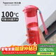 特百惠（Tupperware）晶彩MAX塑料杯600ml 男女士學(xué)生夏季運動(dòng)水杯子戶(hù)外大容量 寶石紅