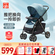 好孩子（gb）嬰兒推車(chē)高景觀(guān)一鍵收車(chē)C400雙向可坐可躺新生兒寶寶推車(chē)C400 【大蓬雙向 舒適版】冰島藍-C300