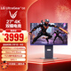 LG G8 27英寸4K顯示器電競雙模4K240Hz/1K480Hz DP2.1 2000:1 HDR600 NanoIPSblack 27G850A 