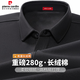 皮爾卡丹（pierre cardin）[重磅280g長(cháng)絨棉長(cháng)袖t恤男加厚POLO衫翻領(lǐng)商務(wù)休閑爸爸工裝打底衫