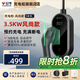 公牛隨車(chē)充便攜家用二合一充放電槍器3.5/7KW適用于特斯拉大眾寶馬奔馳極氪問(wèn)界小米理想小鵬智界 風(fēng)尚款【3.5KW/4檔電流/預約充電】 【5米】