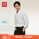 紅豆（Hodo）長(cháng)袖襯衫男純棉商務(wù)休閑男款條紋牛津紡襯衣男