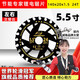 鑫誠鋒鑫鋰電鋸片木工5.5寸140/165/132電圓鋸切割片手提鋸合金鋸片 5.5寸140mm（24齒）節能專(zhuān)家 無(wú)規格