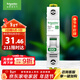 施耐德電氣 空氣開(kāi)關(guān)1P C20A 家用微型斷路器 單進(jìn)單出單極空開(kāi) R9F44120