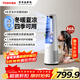 東芝（TOSHIBA）無(wú)葉冷暖風(fēng)扇取暖器凈化器塔扇凈化除甲醛智能家用電扇輕音母嬰溫度可調低噪搖頭落地扇 【無(wú)葉冷暖】除醛凈化四季可用