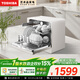 東芝（TOSHIBA）【白珍珠Z5Pro】臺式洗碗機 一級水效 5+1套可壁掛可嵌入 銀離子UV除菌 鍋碗同洗 母嬰級四星消毒