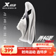 特步（XTEP）兩千公里5代pro跑步鞋男緩震回彈輕盈跑鞋男無(wú)碳板耐磨訓練跑鞋 帆白/黑【跑者限定】 42.5 (265mm)