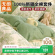 無(wú)印良品100%全棉四件套 1.5/1.8米床上用品純棉套件床單被套200*230cm