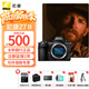 尼康（Nikon）Z7II微單相機全畫(huà)幅專(zhuān)業(yè)數碼微單反z7二代升級款Z72照相機套機高清便攜攝影 z7ii單機身（不含鏡頭）