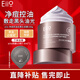 奕沃（EIIO）清潔泥膜第三代補水粉刺黑頭閉口毛孔控油白泥男女ello送禮物 【油痘】控油去黑頭清潔泥膜100g