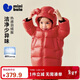 迷你巴拉（minibala）[真心絨]男女童羽絨服保暖寶寶兒童外套2025冬新品