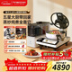 添可（TINECO）智能料理機食萬(wàn)3.0pro家用全自動(dòng)炒菜機器人多功能多用途電蒸鍋電炒鍋電煮鍋 年會(huì )采購