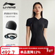 李寧（LI-NING）泳衣女連體平角游泳衣女士運動(dòng)保守顯瘦泳衣鏡泳帽套裝2575XL