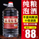 優(yōu)良心選【泡酒 | 糧食酒】瀘州濃香十斤桶裝白酒純糧食原漿高粱酒散裝 52度 純釀 【高粱酒自飲泡酒皆可】