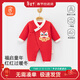 貝瑞加（Babyprints）寶寶連體衣紅色拜年服春節保暖百天衣服護肚內衣加厚爬服國風(fēng) 66