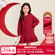 左西女童紅色毛衣連衣裙拜年服兒童秋冬2025新款女孩冬季魚(yú)尾裙子 紅色 140 建議身高140cm左右