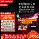 索尼（SONY）頂奢款9系K-65XR90 65英寸電視Mini LED 4K超高清智能網(wǎng)絡(luò )電視機影院級穹頂聲場(chǎng)二級能效以舊換新 65英寸 K-65XR90（政府以舊換新補貼）