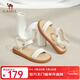 駱駝（CAMEL）女鞋一字帶涼鞋女平底時(shí)尚沙灘涼鞋簡(jiǎn)約休閑涼鞋 L25M700053 米白 36