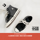 匡威（Converse）官方 All Star秋冬新品加絨高幫男女休閑板鞋A17913C A17912C 42
