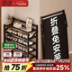 千禧華府鞋架門(mén)口多層家用免安裝折疊簡(jiǎn)易門(mén)口收納置物鞋架子黑色4層70
