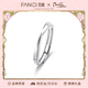 范琦（Fanci）【單戒集合】莫比烏斯環(huán)情侶戒指銀飾尾男戒紀念日禮物送女友 莫比烏斯素圈-女戒