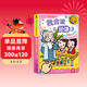 我會(huì )讀論語(yǔ) 3-6歲樂(lè )樂(lè )趣幼兒?jiǎn)⒚砂l(fā)聲書(shū)國學(xué)經(jīng)典互動(dòng)發(fā)聲系列（精選24則經(jīng)典語(yǔ)句） 點(diǎn)讀書(shū) 發(fā)聲書(shū) 有聲書(shū) 早教發(fā)聲書(shū) 兒童年貨節送禮