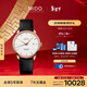 美度（MIDO）瑞士手表 貝倫賽麗 天文臺硅油絲 長(cháng)動(dòng)能 機械皮帶男表新年禮物