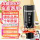 恩柏盛便攜燒水杯車(chē)載12V/24V通用電加熱水壺100度保溫杯汽車(chē)旅行恒溫杯
