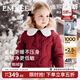 嫚熙（EMXEE）童裝兒童輕薄羽絨服女寶保暖95鵝絨女童冬季外出防風(fēng)蓄熱 醬果紅 90 【1-2歲】