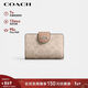 蔻馳（COACH）【品牌直供】新年禮物女士拉鏈錢(qián)包沙黃色CW786