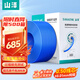 山澤超五類(lèi)千兆網(wǎng)線(xiàn)【0.5±0.01mm純銅芯】CAT5e類(lèi)非屏蔽 家裝網(wǎng)絡(luò )工程布線(xiàn)監控箱線(xiàn)305米SZ-4305