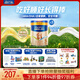 美素佳兒源悅幼兒配方奶粉（12-36月齡，3段）罐裝800g*3新老包裝隨機發(fā)貨