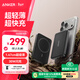 ANKER安克【3C認證可上飛機】超薄MagGo磁吸充電寶30W快充超大容量10000毫安7.5W無(wú)線(xiàn)小巧便攜蘋(píng)果17黑