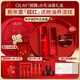 玉蘭油（OLAY）全新大紅瓶水乳液超紅瓶油霜抗皺緊致面霜套裝生日新年禮物送女友