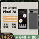 谷歌（Google）Pixel7A移動(dòng)聯(lián)通雙4G單卡手機原生安卓系統可支持電信卡 石墨黑（8GB+128GB）