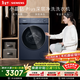 西門(mén)子（SIEMENS）小晶鉆plus 10KG大容量全自動(dòng)滾筒洗衣機 深層凈洗 蒸汽除菌 羊毛洗  隱形觸控WG52H2X10W國家補貼