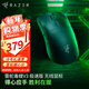 雷蛇（Razer）毒蝰V3pro專(zhuān)業(yè)版 v2pro 游戲電競耿鬼無(wú)線(xiàn)宏外設鼠標 英雄聯(lián)盟吃雞CSGO黑神話(huà) 毒蝰V3極速版(3950引擎 無(wú)線(xiàn)2.4 干電池)