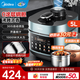 美的（Midea）電壓力鍋自動(dòng)排氣全自動(dòng)新款 高壓鍋電高壓鍋家用雙膽電飯煲高壓電飯鍋沸騰多功能0涂層 【0涂層鋼膽+圓灶釜】- 5L