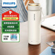 飛利浦（PHILIPS）燒水杯保溫杯加熱水杯壺迷你便攜式旅行出差恒溫杯男女士商務(wù)禮品